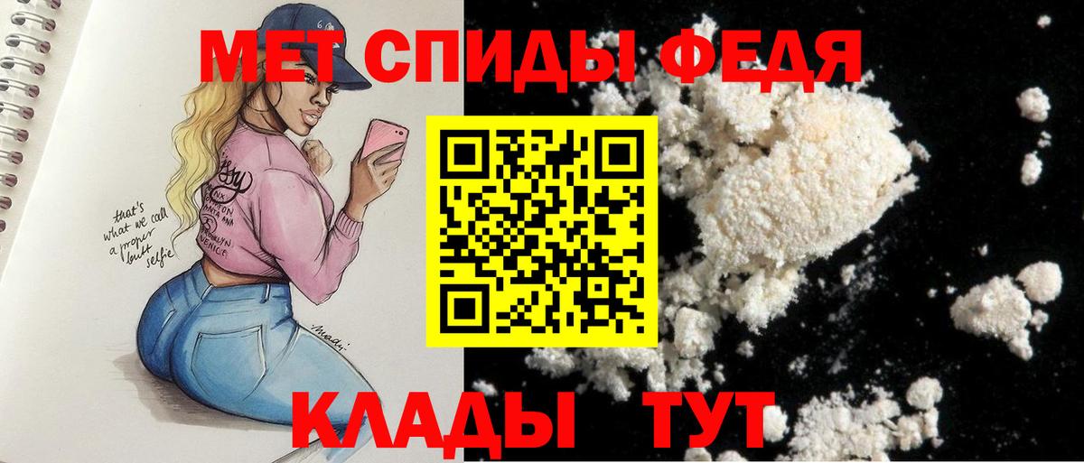 АМФЕТАМИН  Вход с VPN  Каспийск  Amphetamine Premium 