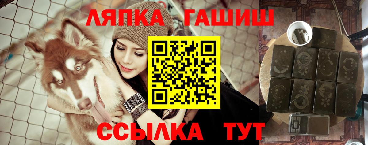 Гашиш AMNESIA HAZE  ГАШ  Вход с VPN  Каспийск  ГАШИШ Ice-O-Lator 