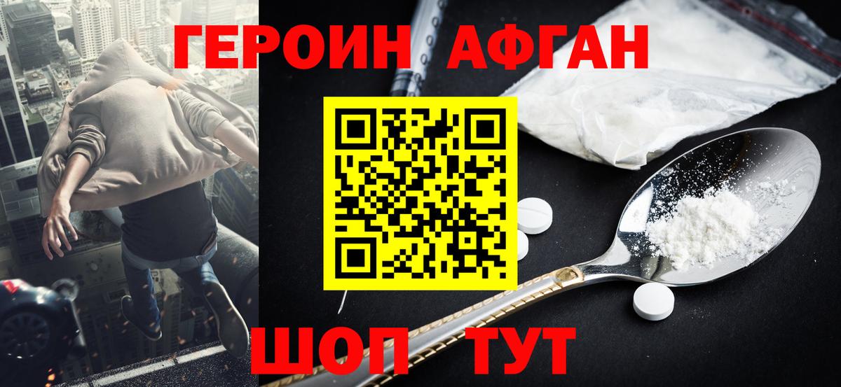 ГАШИШ  COCAIN  Канабис  Меф кристаллы  МАРИХУАНА  MDMA  Каспийск  Вход с VPN 