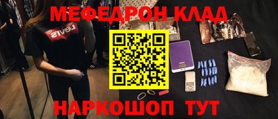 mdpv Комсомольск-на-Амуре
