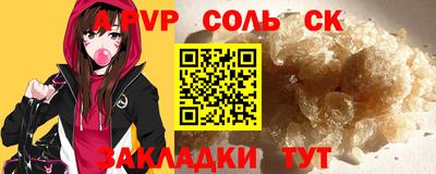 Альфа ПВП Коммунар