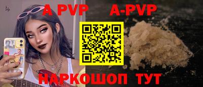 Альфа ПВП Коммунар