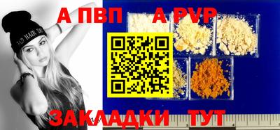 Альфа ПВП Коммунар