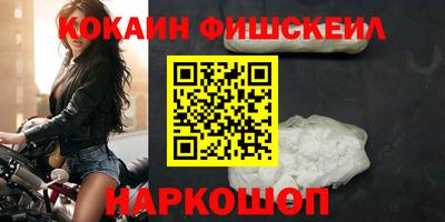 mdpv Комсомольск-на-Амуре