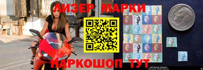 2c-b Конаково