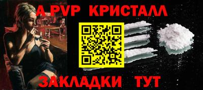 2c-b Конаково