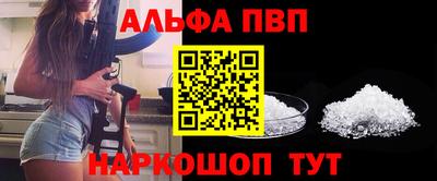 mdpv Комсомольск-на-Амуре