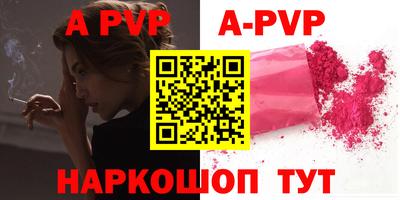 Альфа ПВП Коммунар