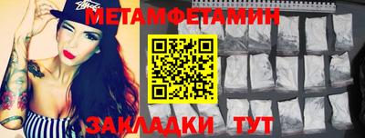 2c-b Конаково