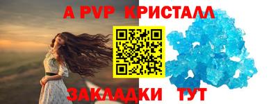 mdpv Комсомольск-на-Амуре