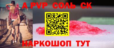 mdpv Комсомольск-на-Амуре