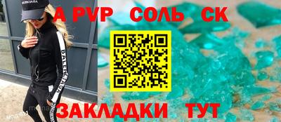 Альфа ПВП Коммунар
