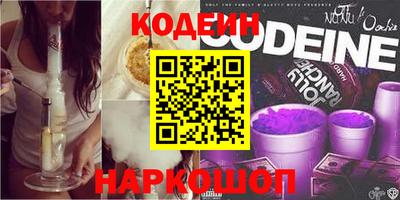 2c-b Конаково