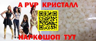 mdpv Комсомольск-на-Амуре