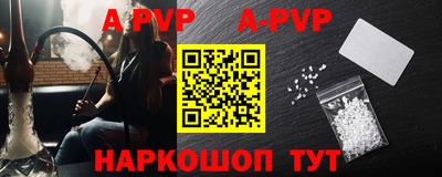 mdpv Комсомольск-на-Амуре