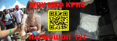 mdpv Комсомольск-на-Амуре