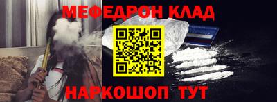 mdpv Комсомольск-на-Амуре