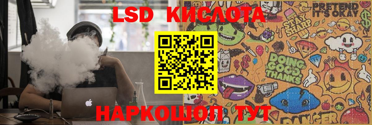 Лсд 25 экстази ecstasy  Вход с VPN  LSD-25 экстази ecstasy  Каспийск 