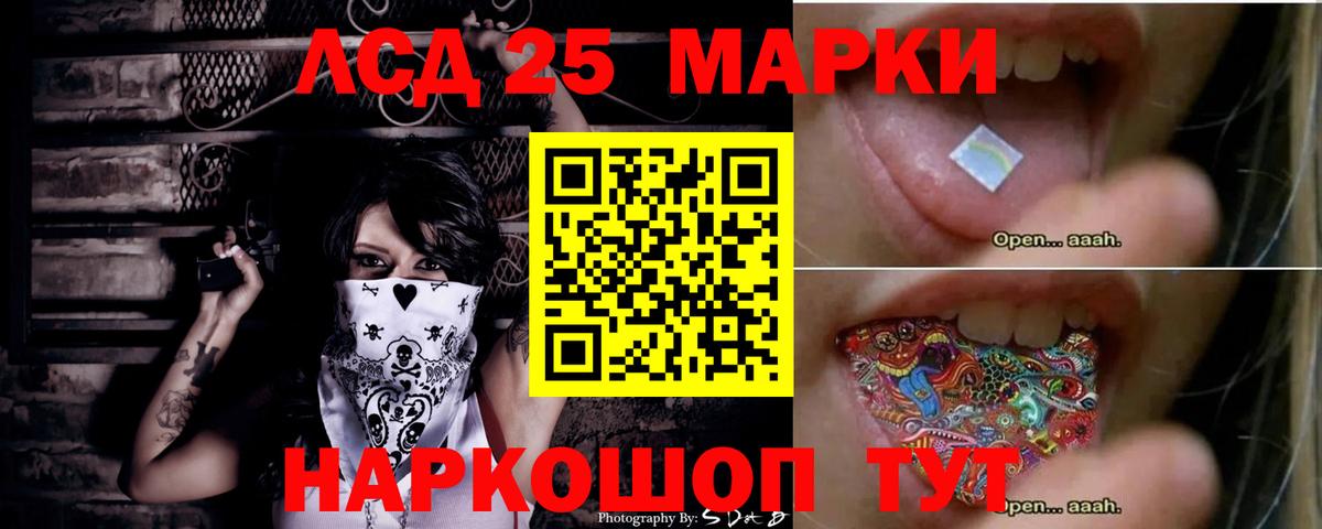 Лсд 25 экстази кислота Каспийск