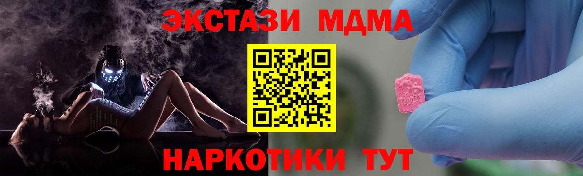 MDMA Molly Каспийск