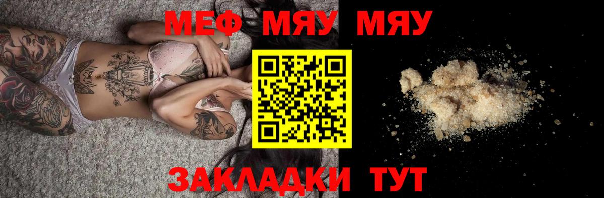 Мефедрон  Меф VHQ  Вход с VPN  Каспийск  Мефедрон 4 MMC 