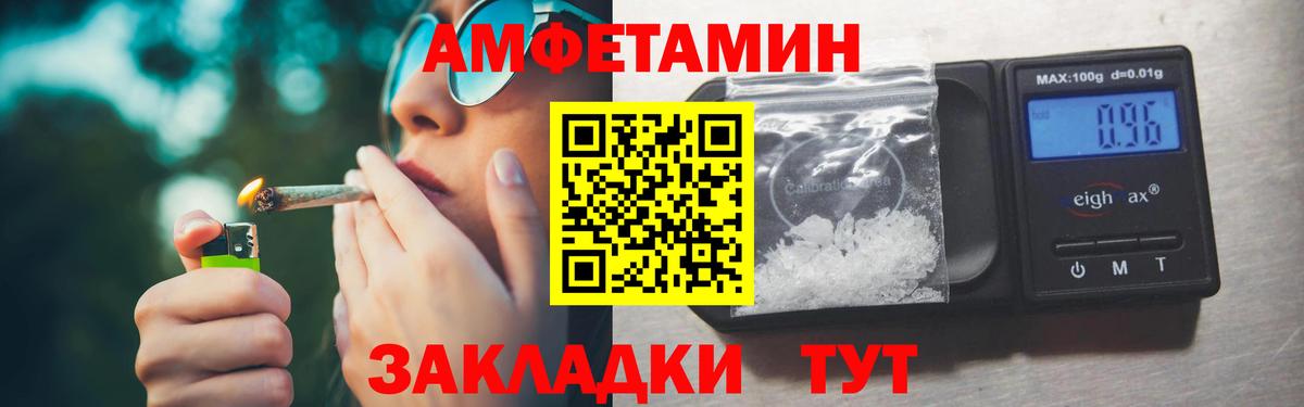 Первитин Methamphetamine Каспийск