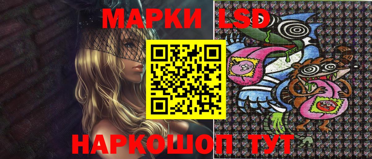 Марки N-bome 1,5мг Каспийск