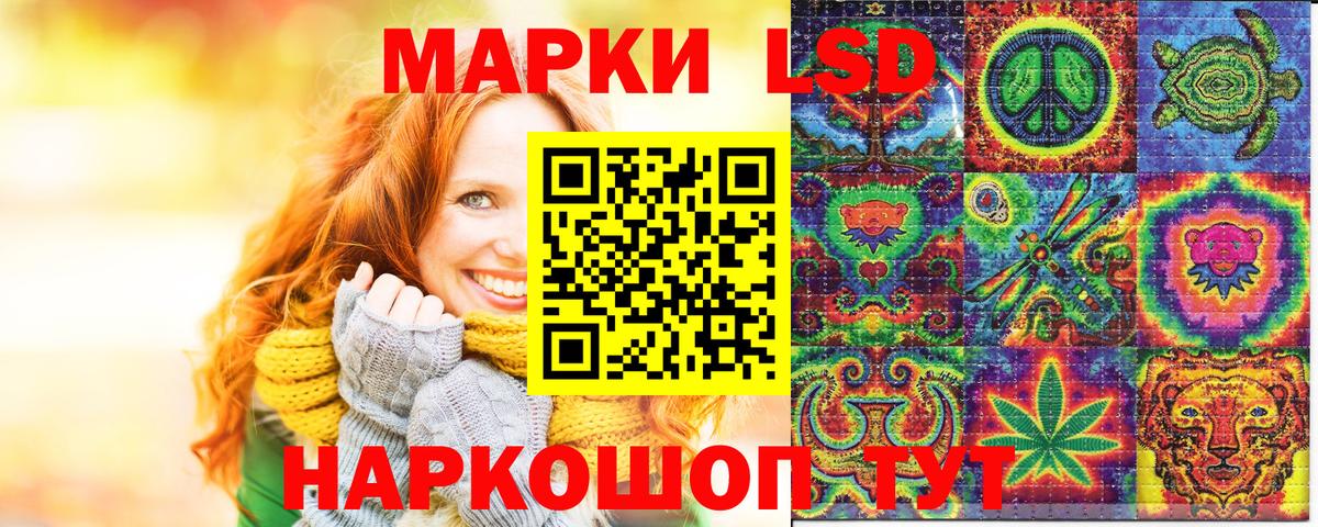 Каспийск  Марки 25I-NBOMe  Вход с VPN  Наркотические марки 1500мкг  Наркотические марки 1500мкг 