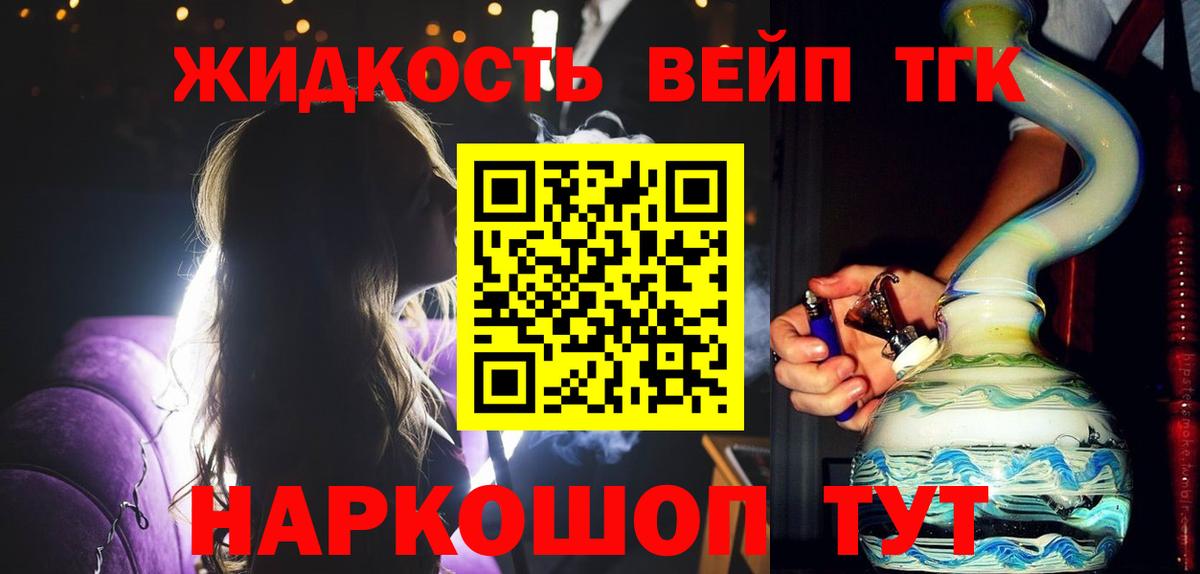 Дистиллят ТГК концентрат Каспийск