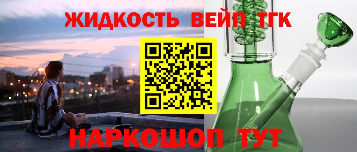 Дистиллят ТГК THC oil  где найти наркотики  Вход с VPN  Каспийск  ТГК концентрат 