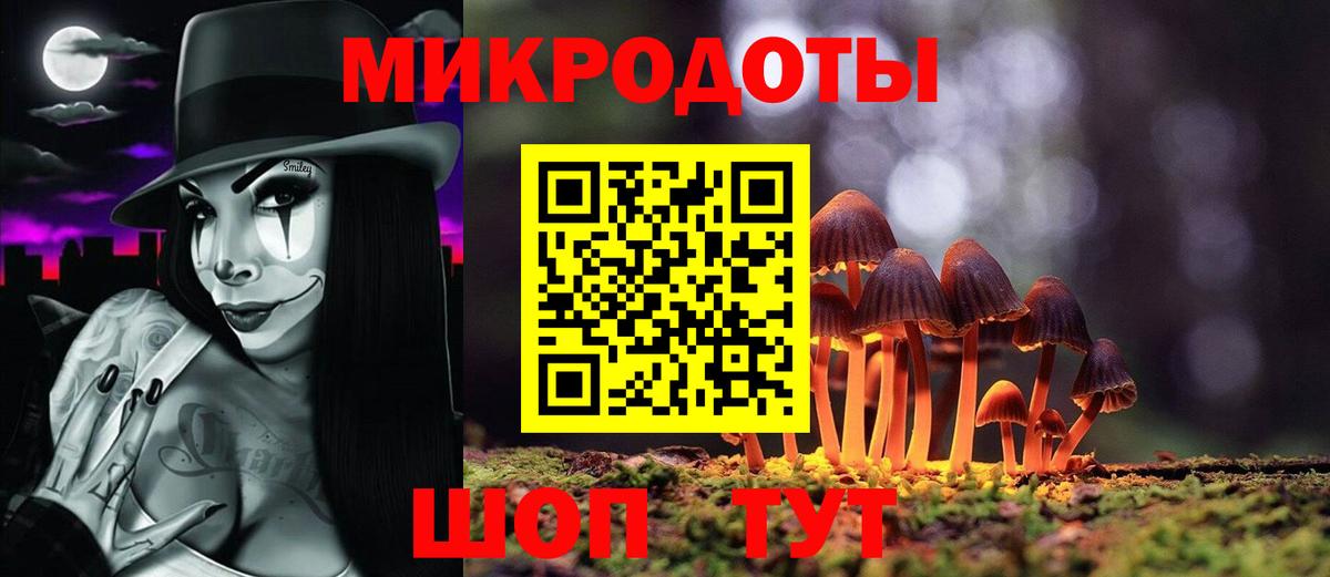Каспийск  Псилоцибиновые грибы MAGIC MUSHROOMS  Вход с VPN 