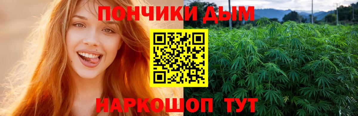 Каспийск  Каннабис индика  МАРИХУАНА LSD WEED  Вход с VPN  Бошки марихуана OG Kush 